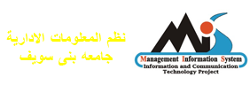 شعار نظم المعلومات